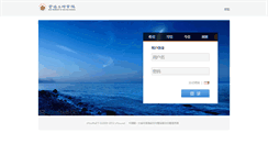 Desktop Screenshot of mail.bjwlxy.cn