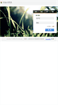 Mobile Screenshot of mail.bjwlxy.cn